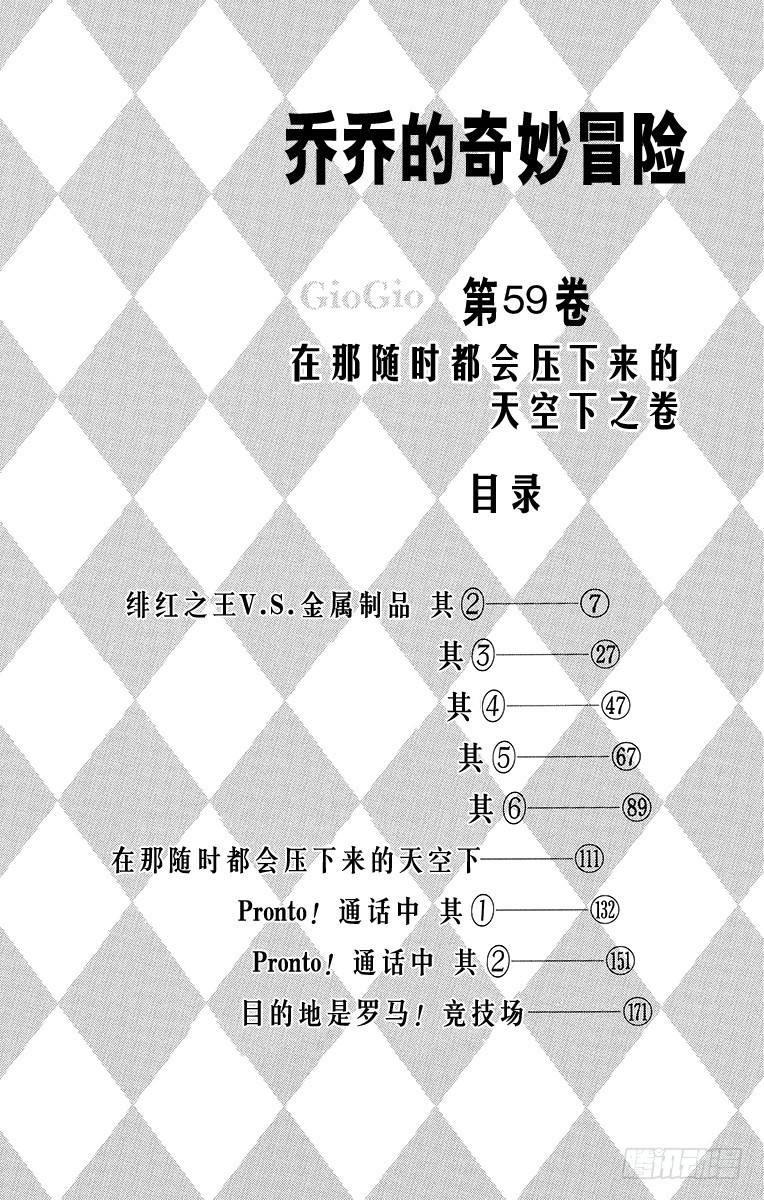 第545话2