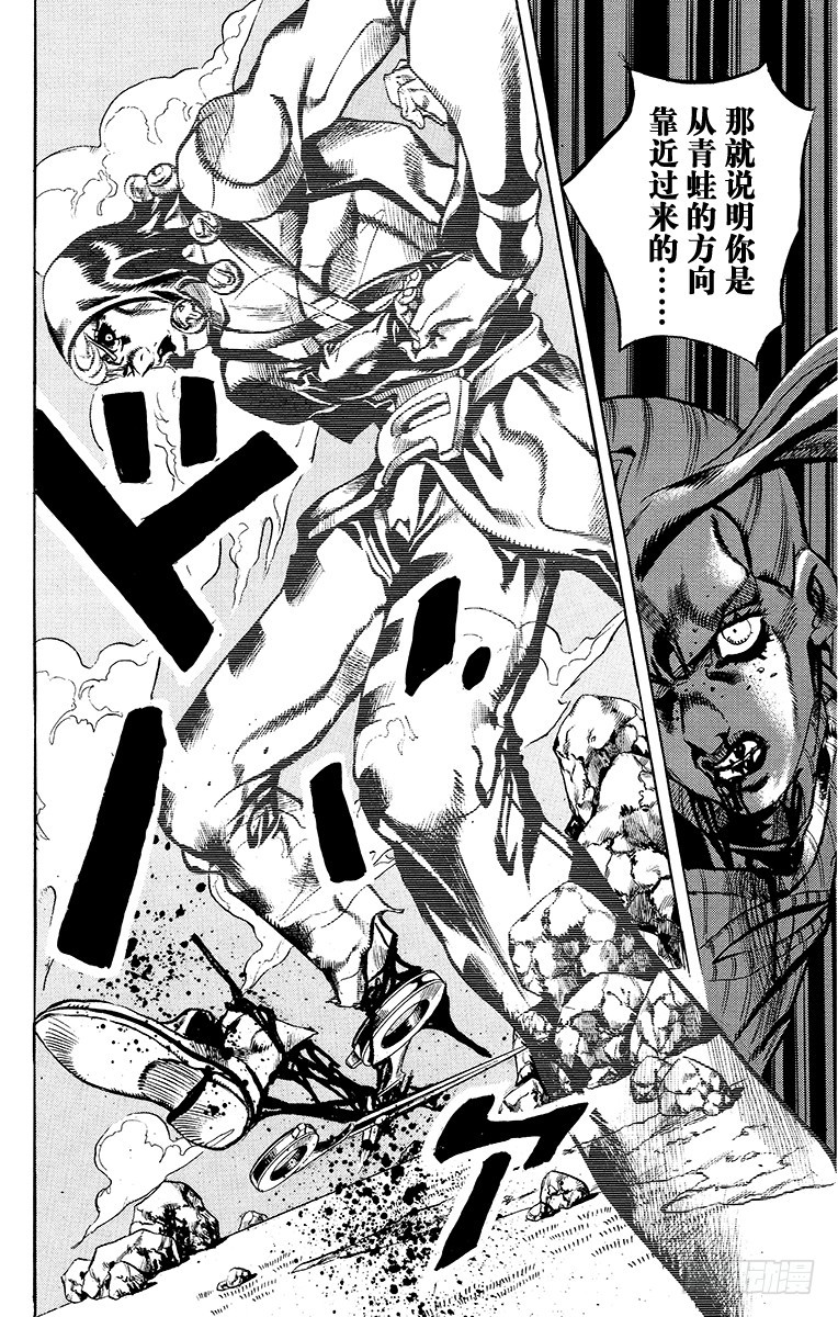 第545话20