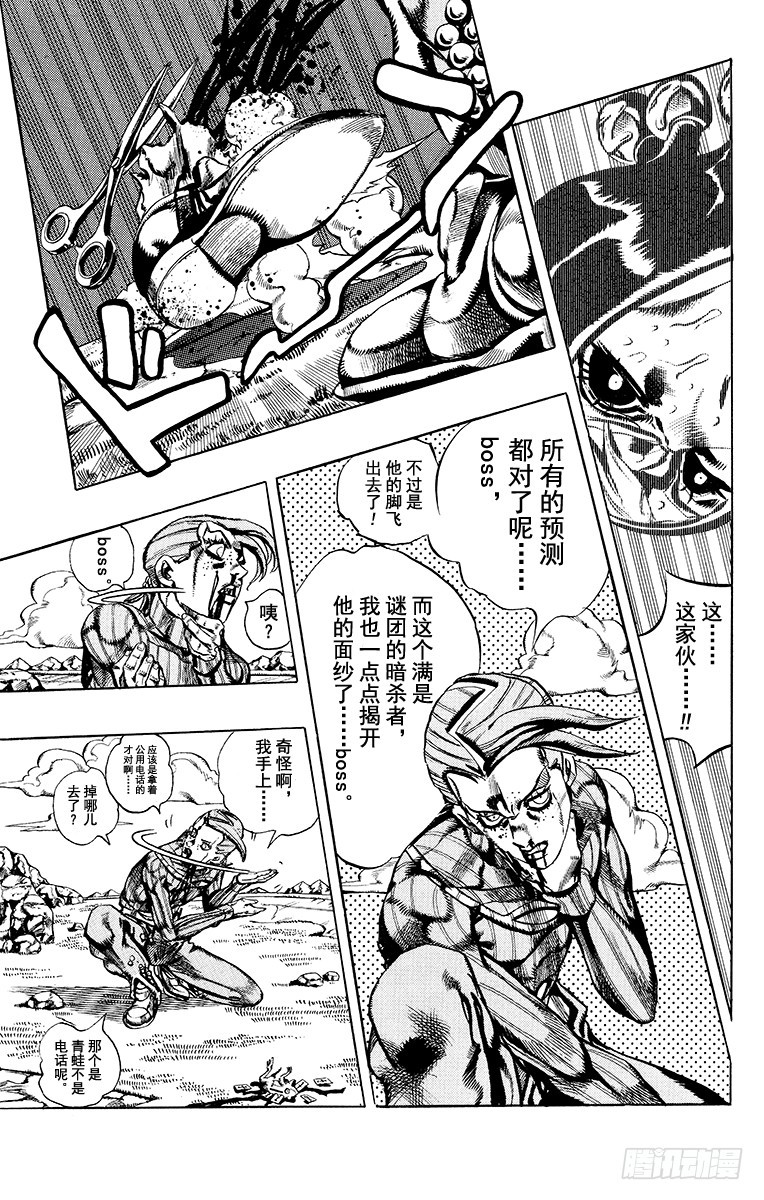 第545话21