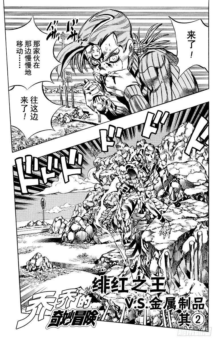 第545话3