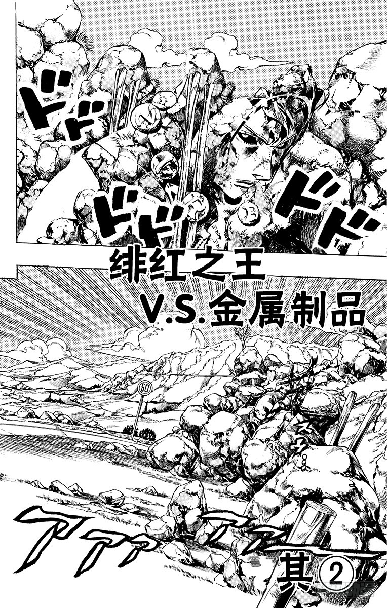 第545话4