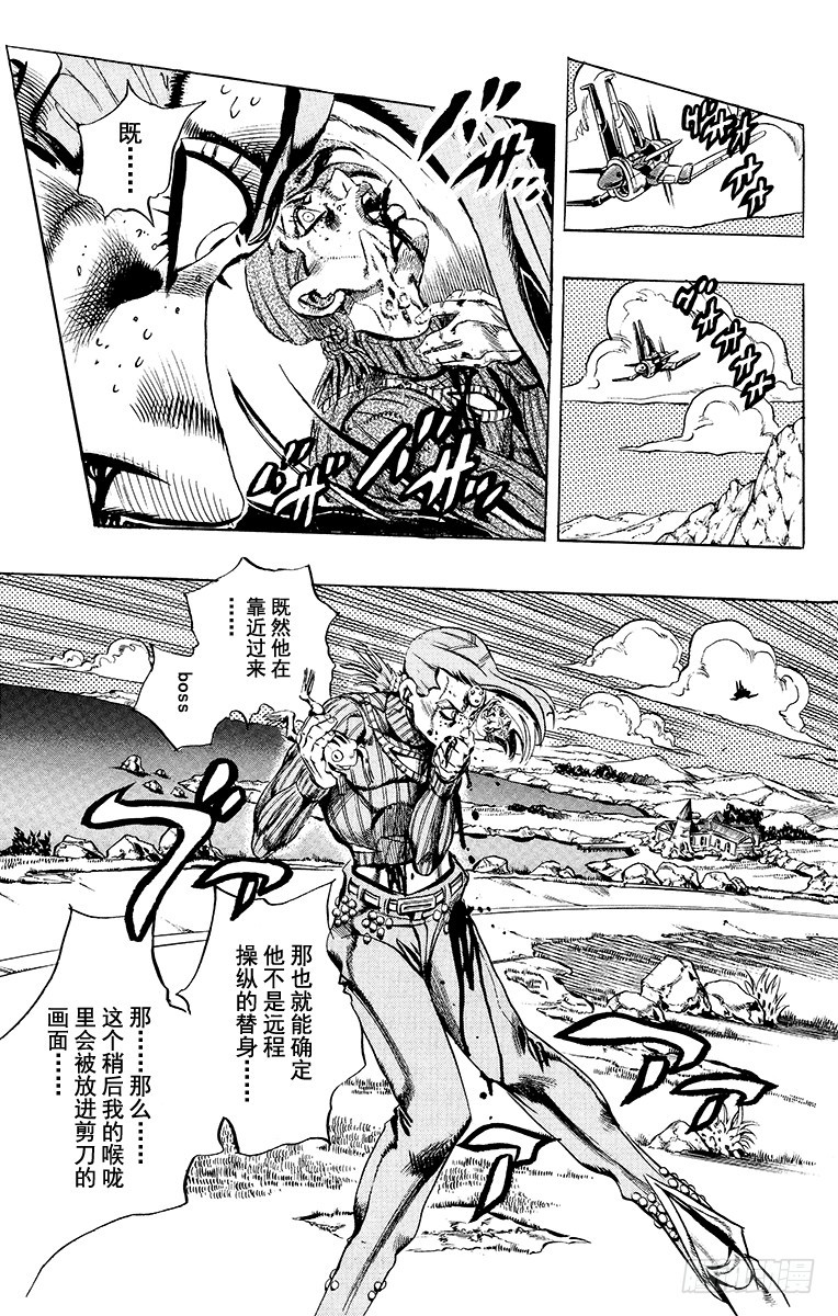 第545话5