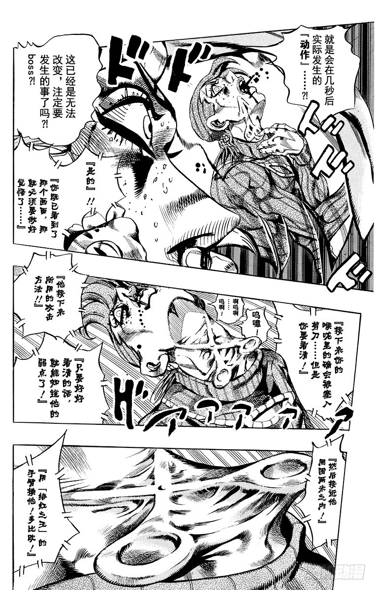 第545话6