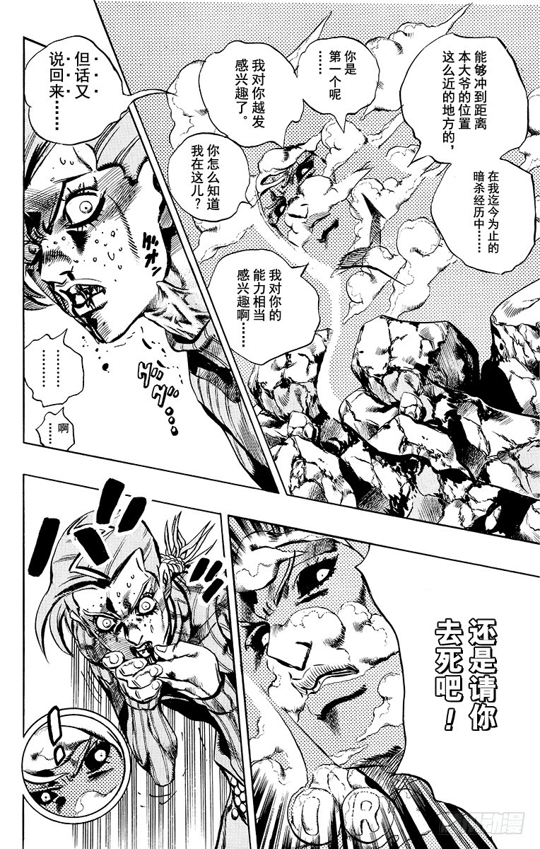 第545话8