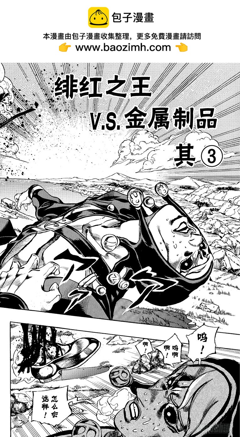 第546话1