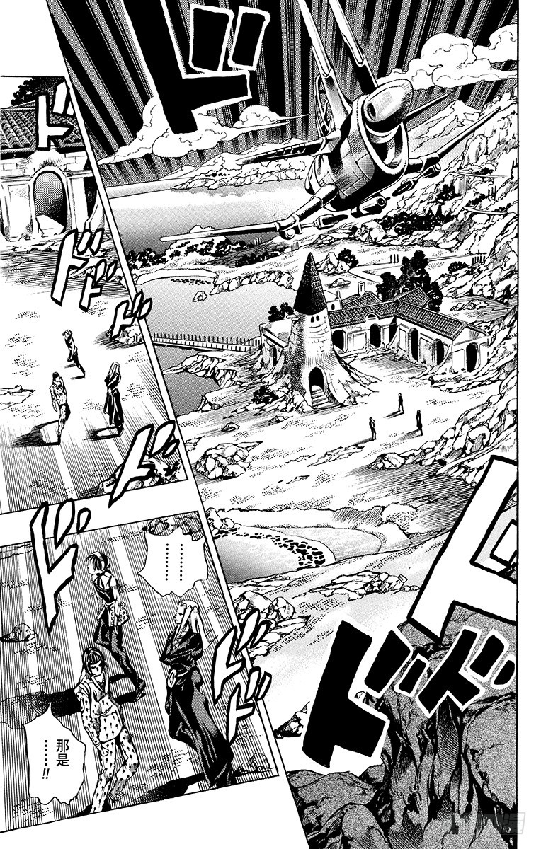 第546话14