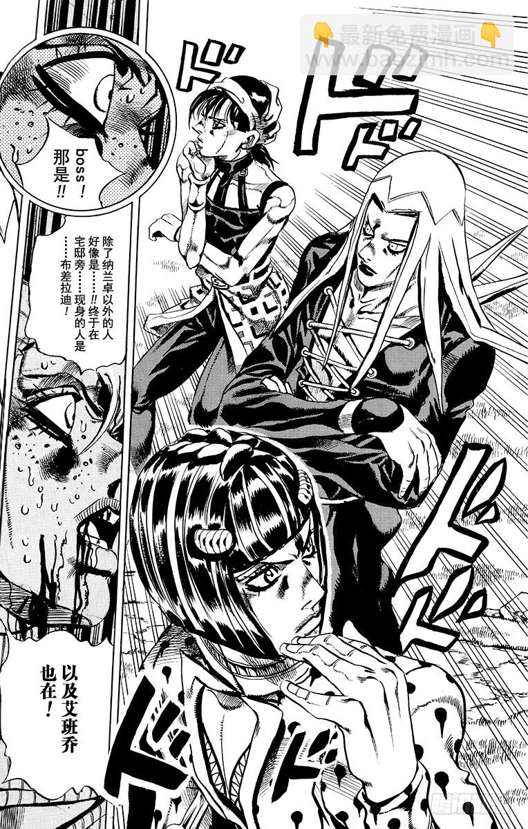 第546话15