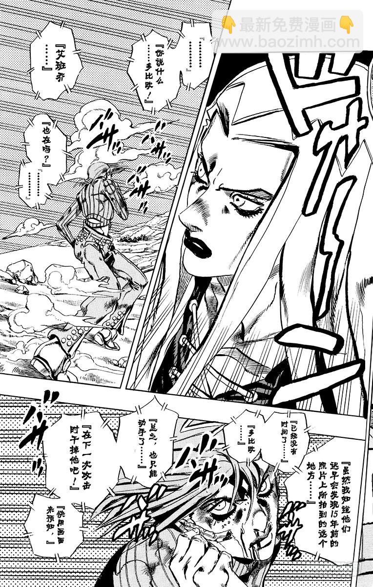 第546话16