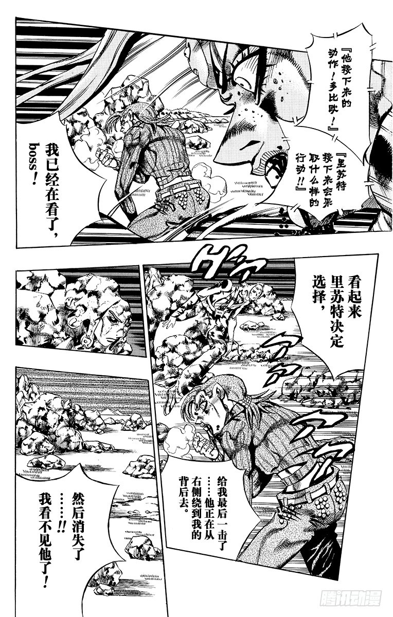 第546话17