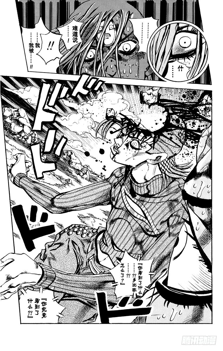 第546话18