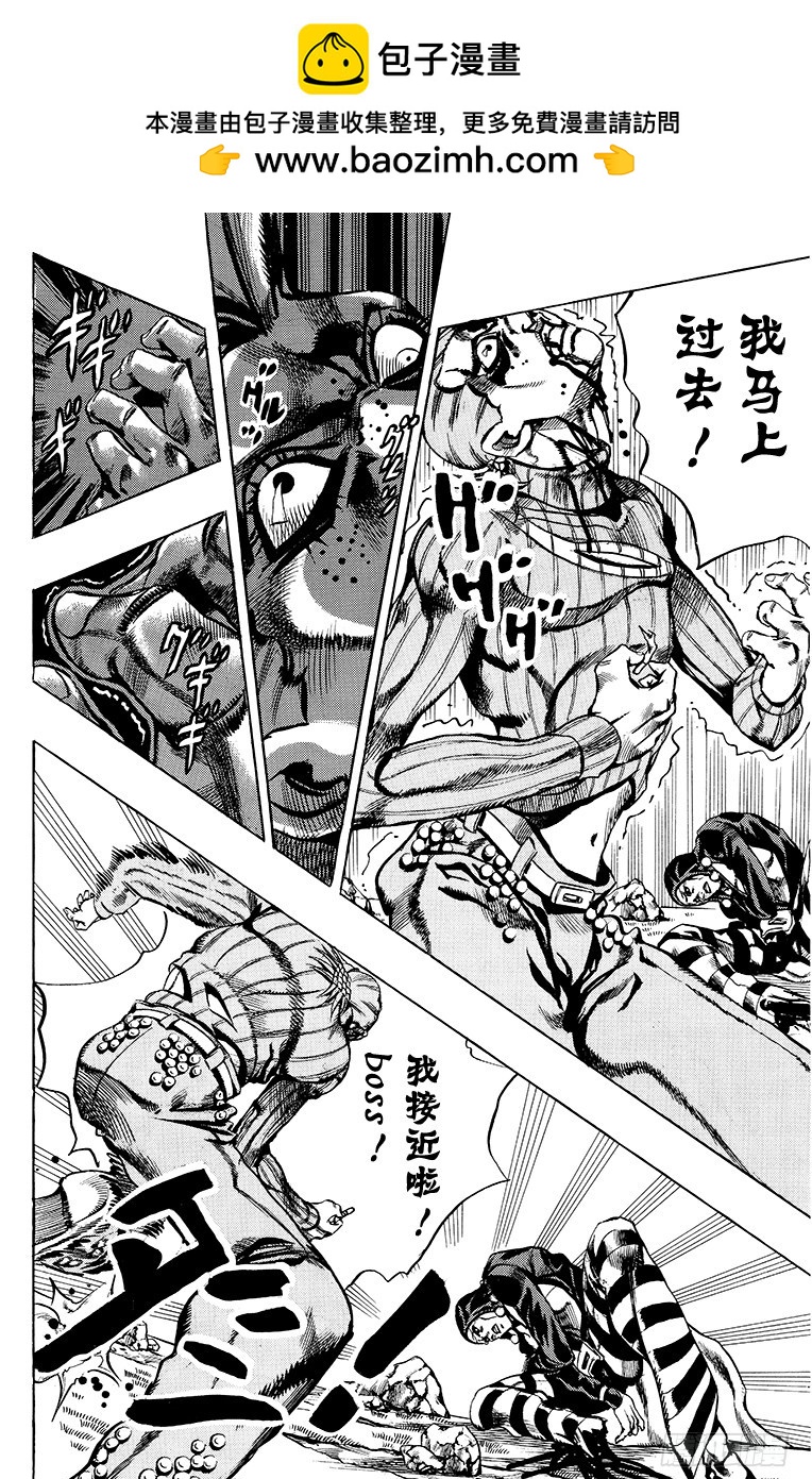 第546话3