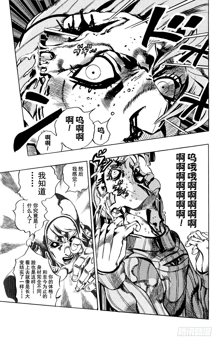 第547话10