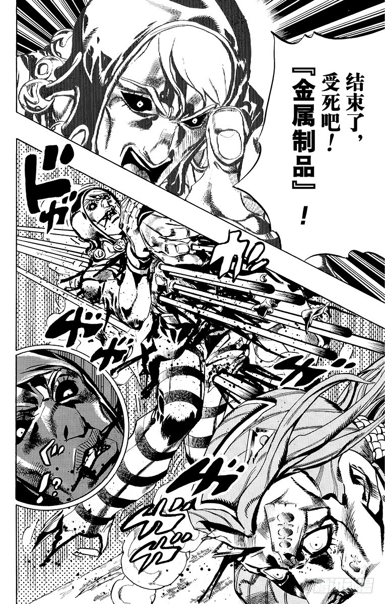 第547话13