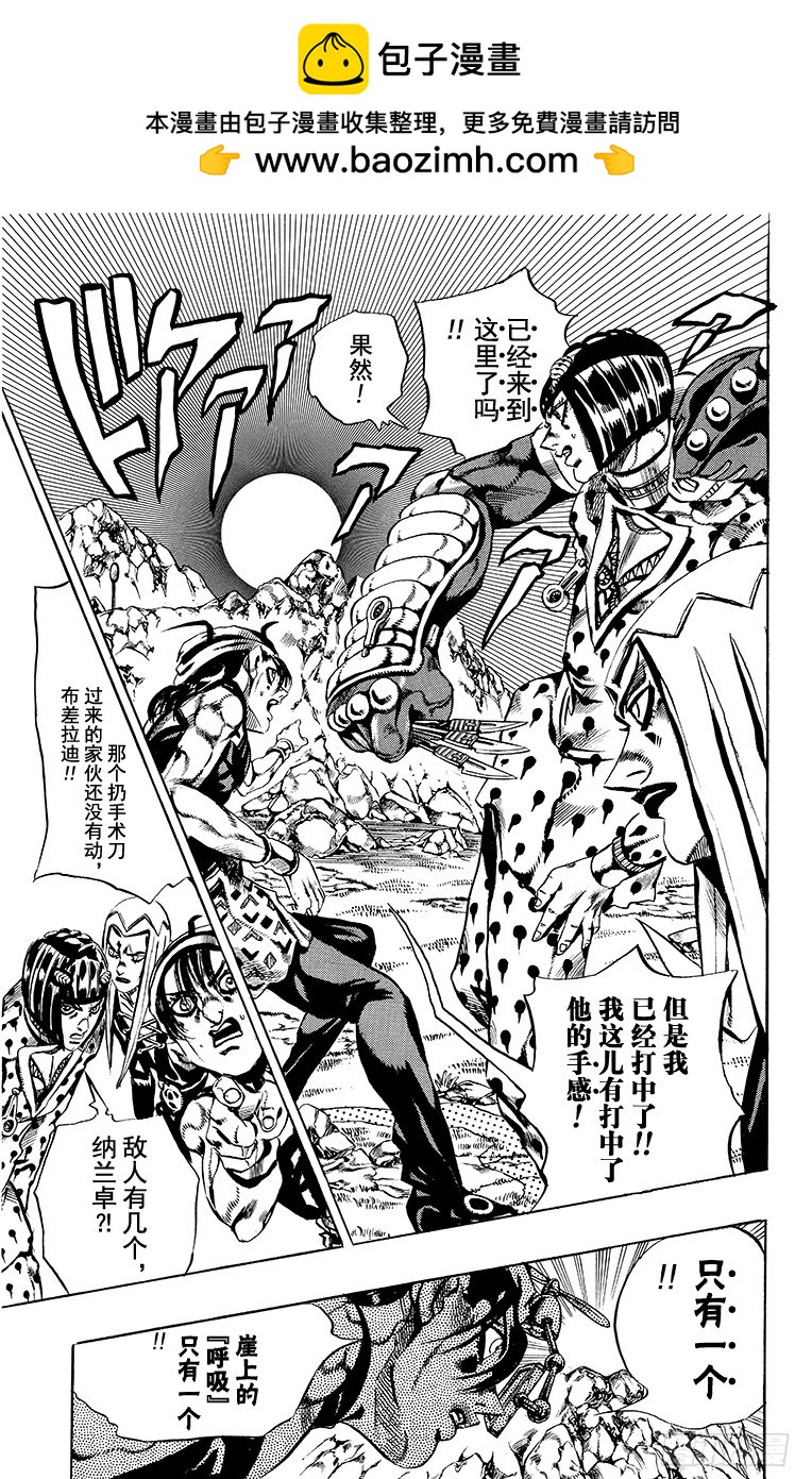 第547话16