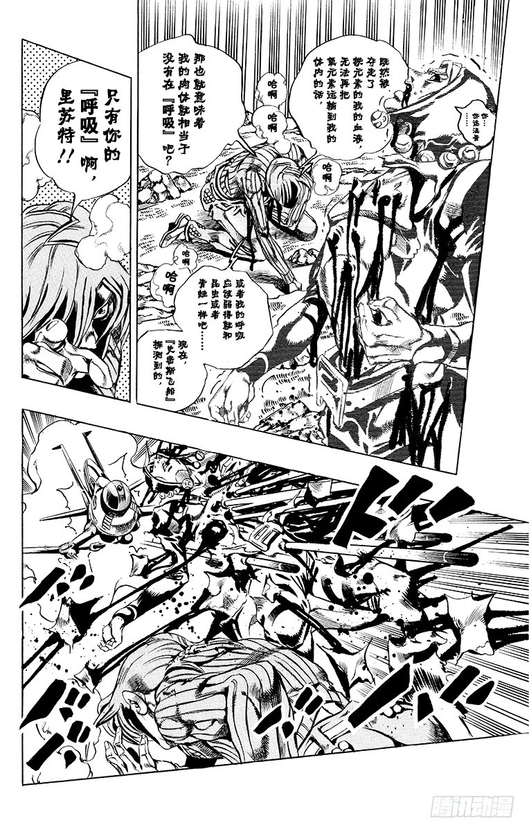 第547话17