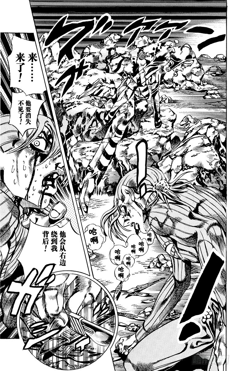 第547话2