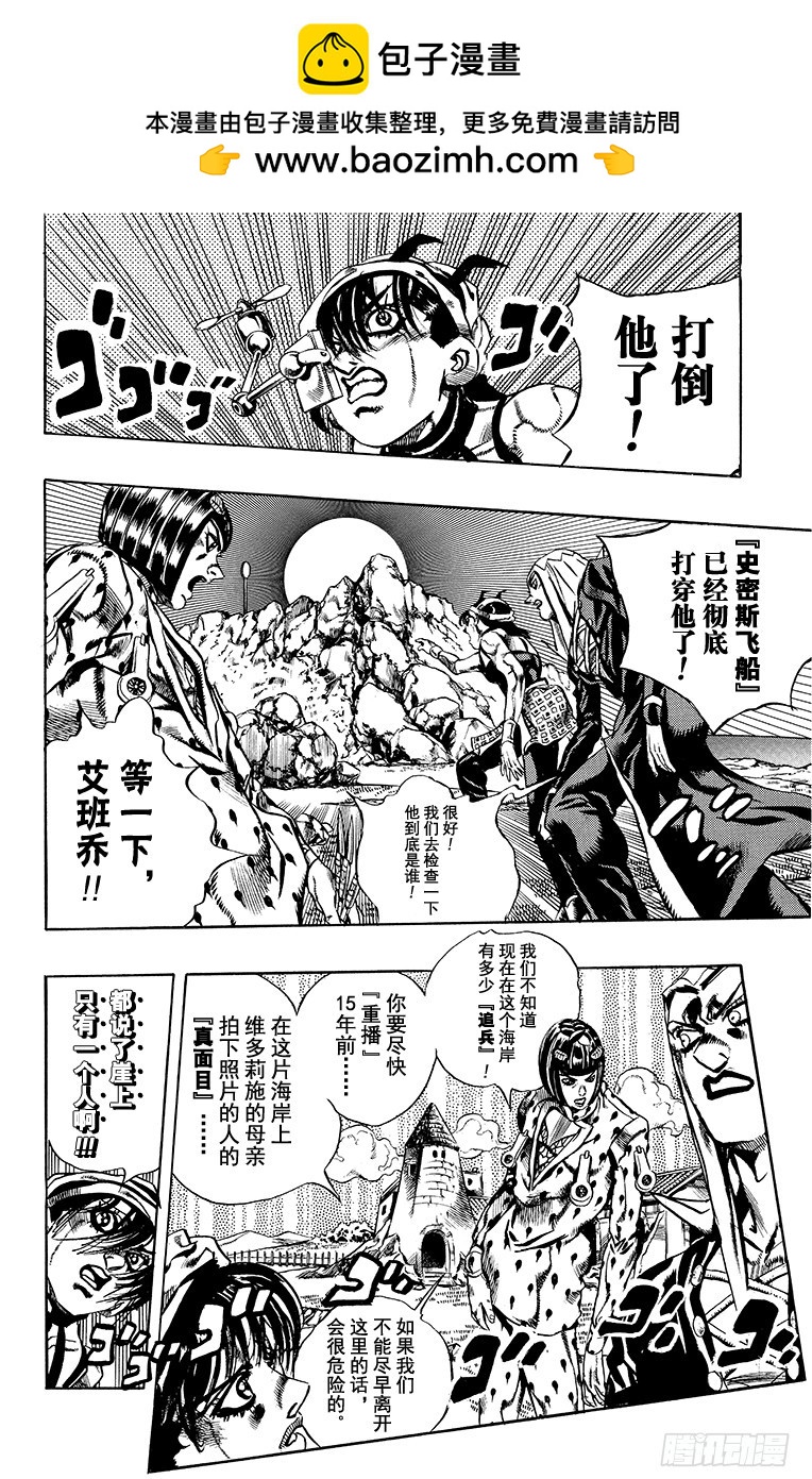 第548话1