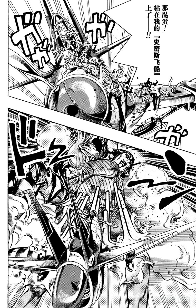 第548话11