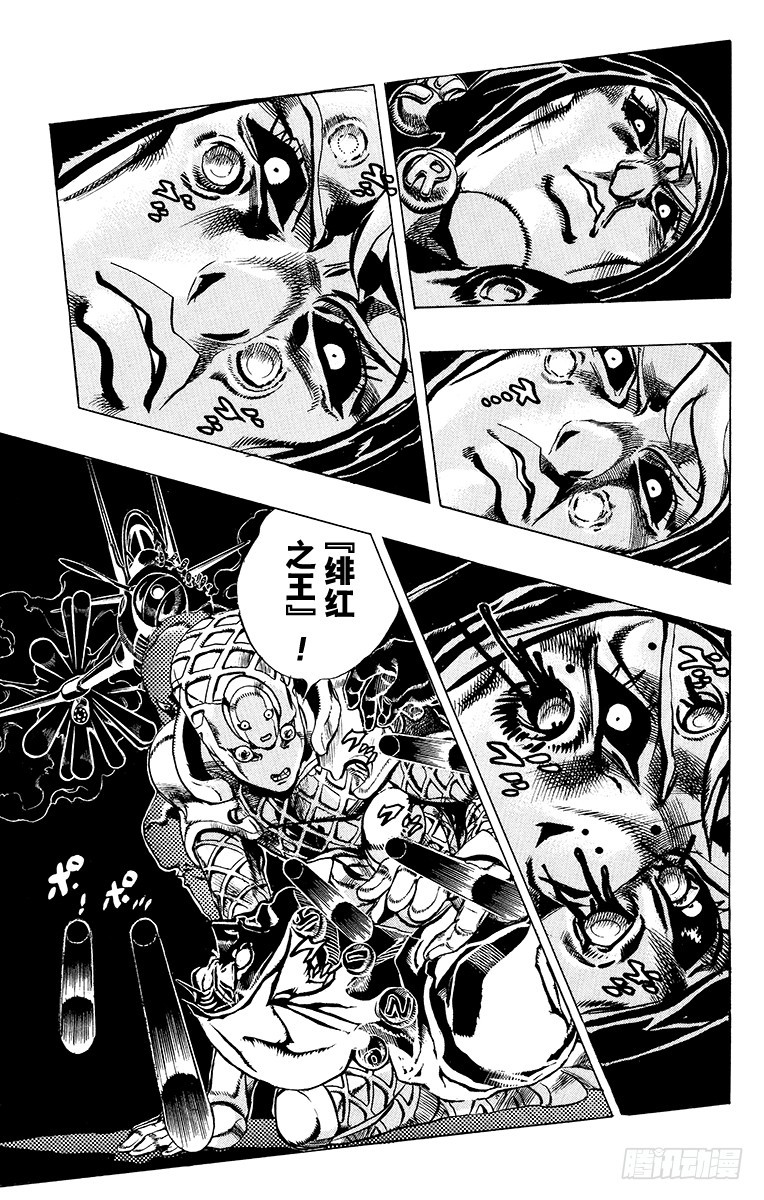 第548话12