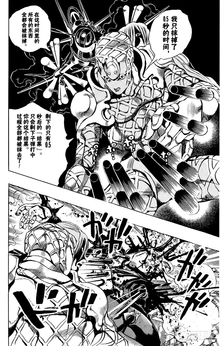 第548话13