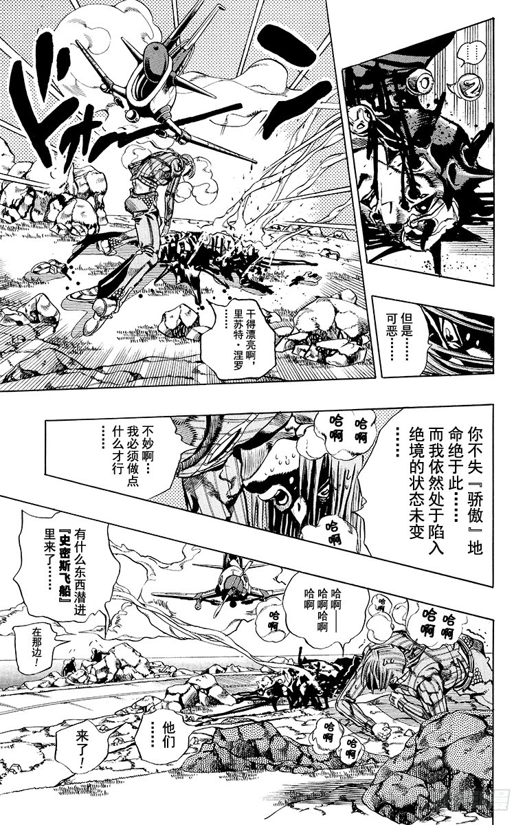第548话14
