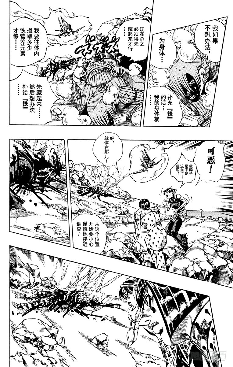第548话15