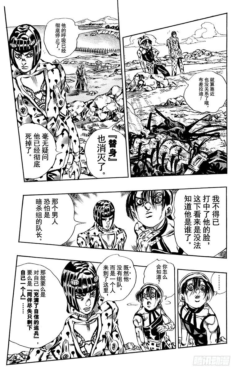 第548话16