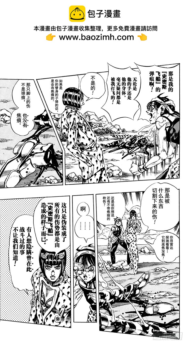 第548话18