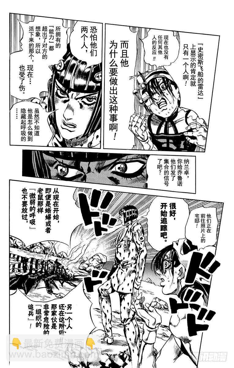 第548话19