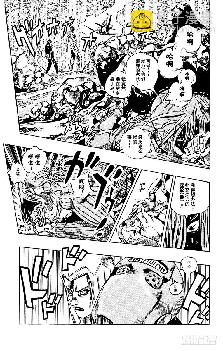 第548话20