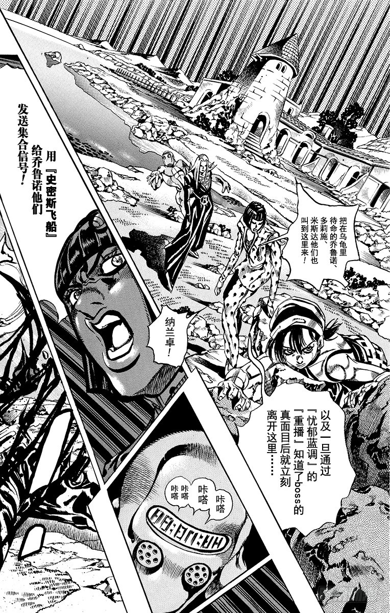 第548话3