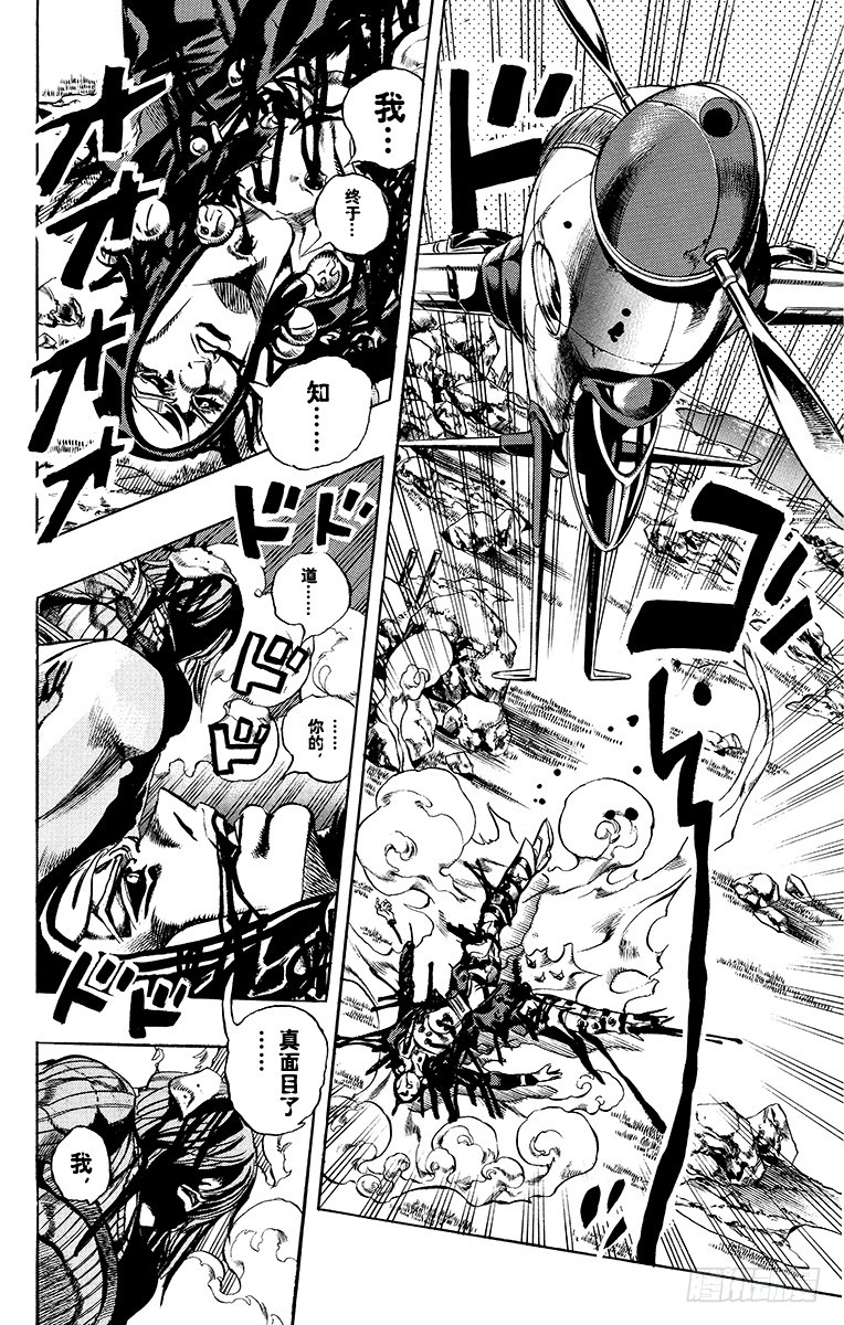 第548话5