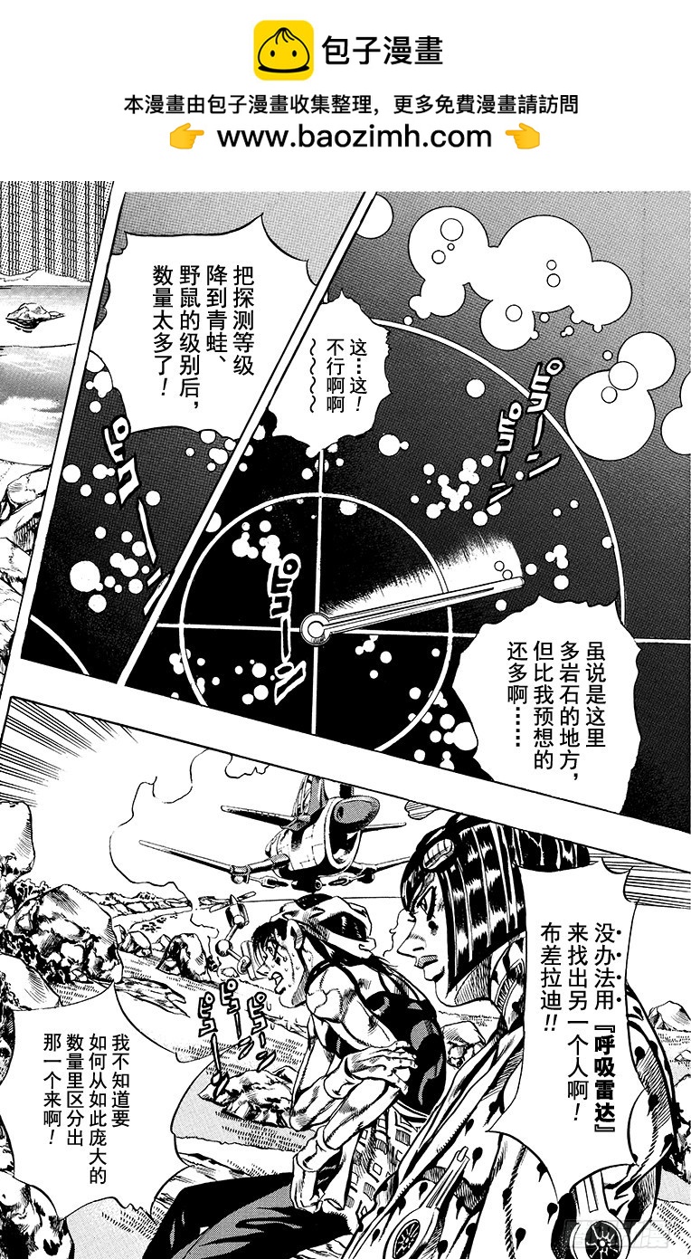 第549话1
