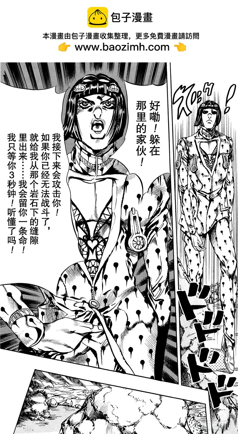 第549话10