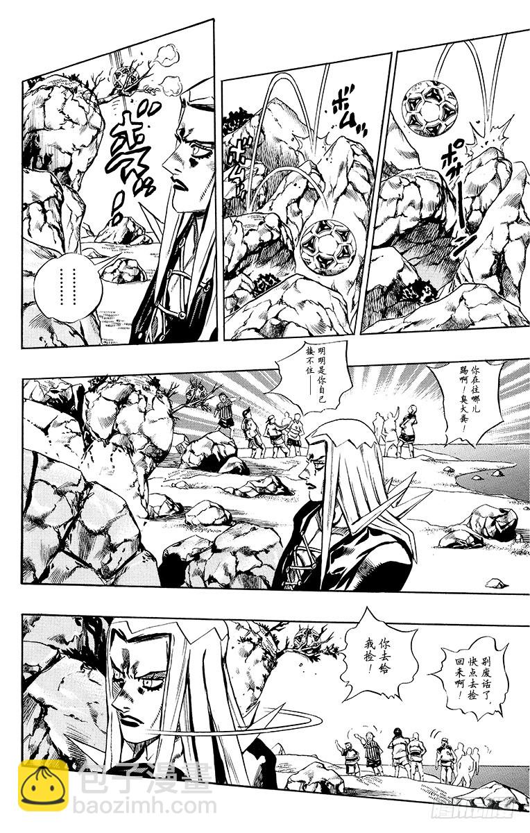 第549话13