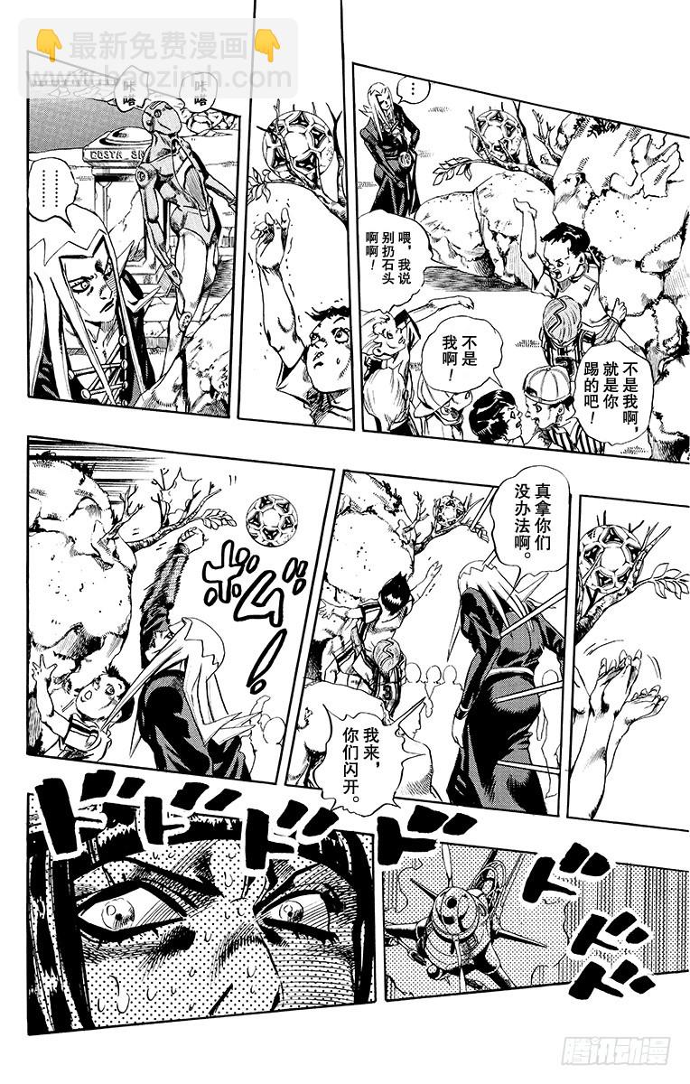 第549话15
