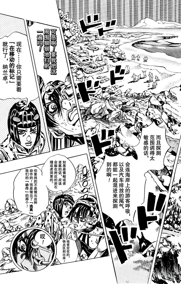 第549话2