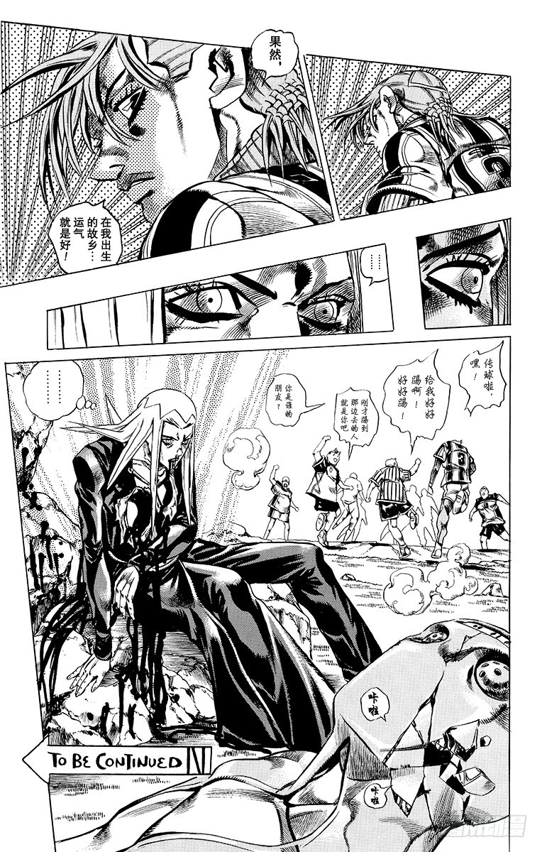 第549话20