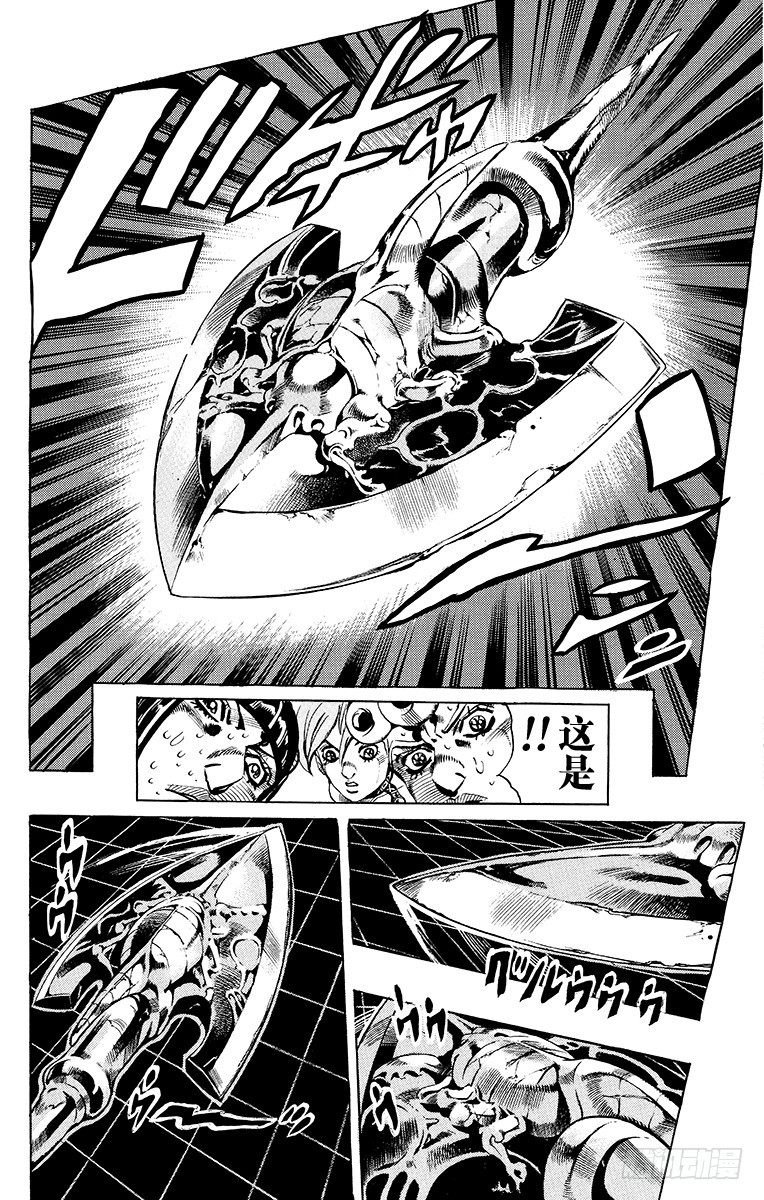 第551话14