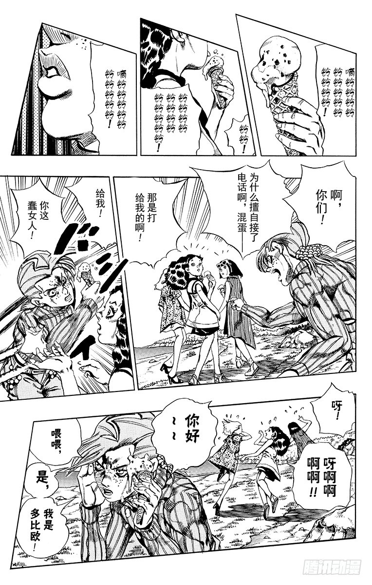 第551话17