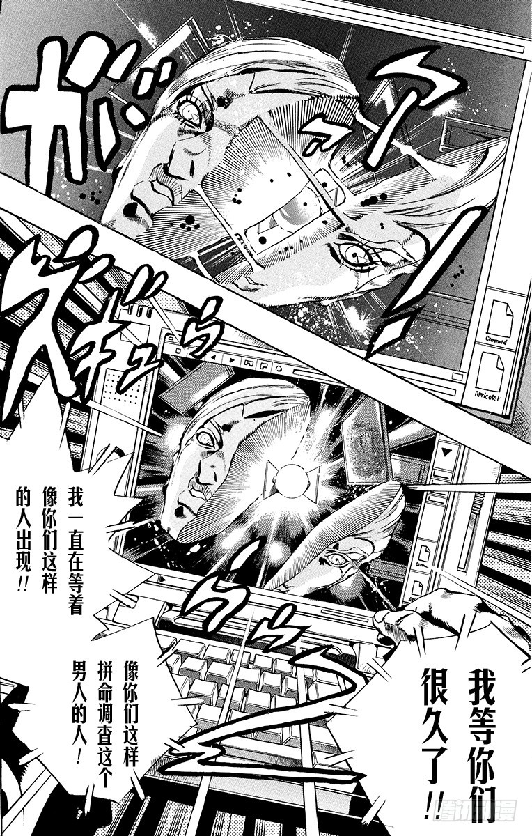 第551话8