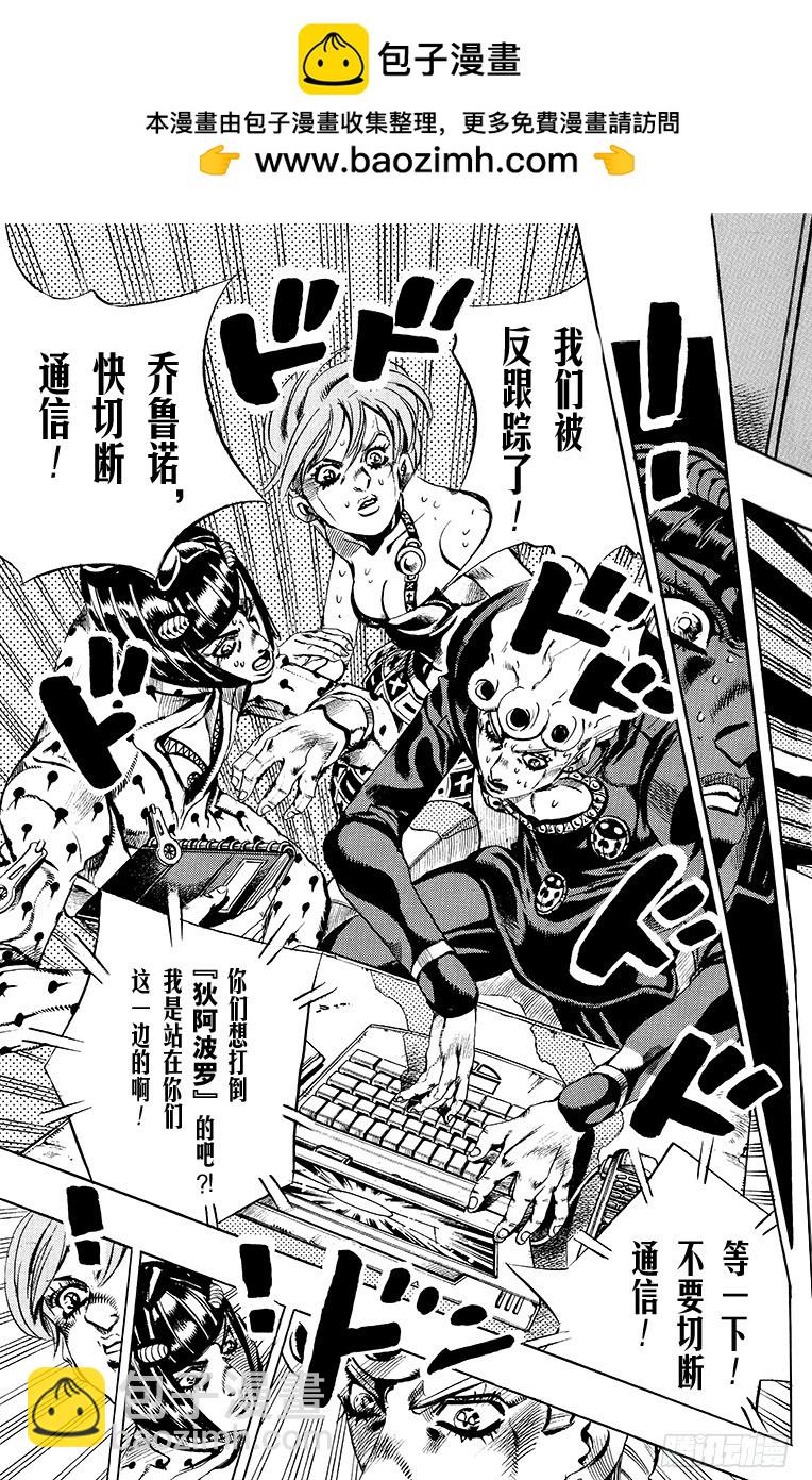 第551话9