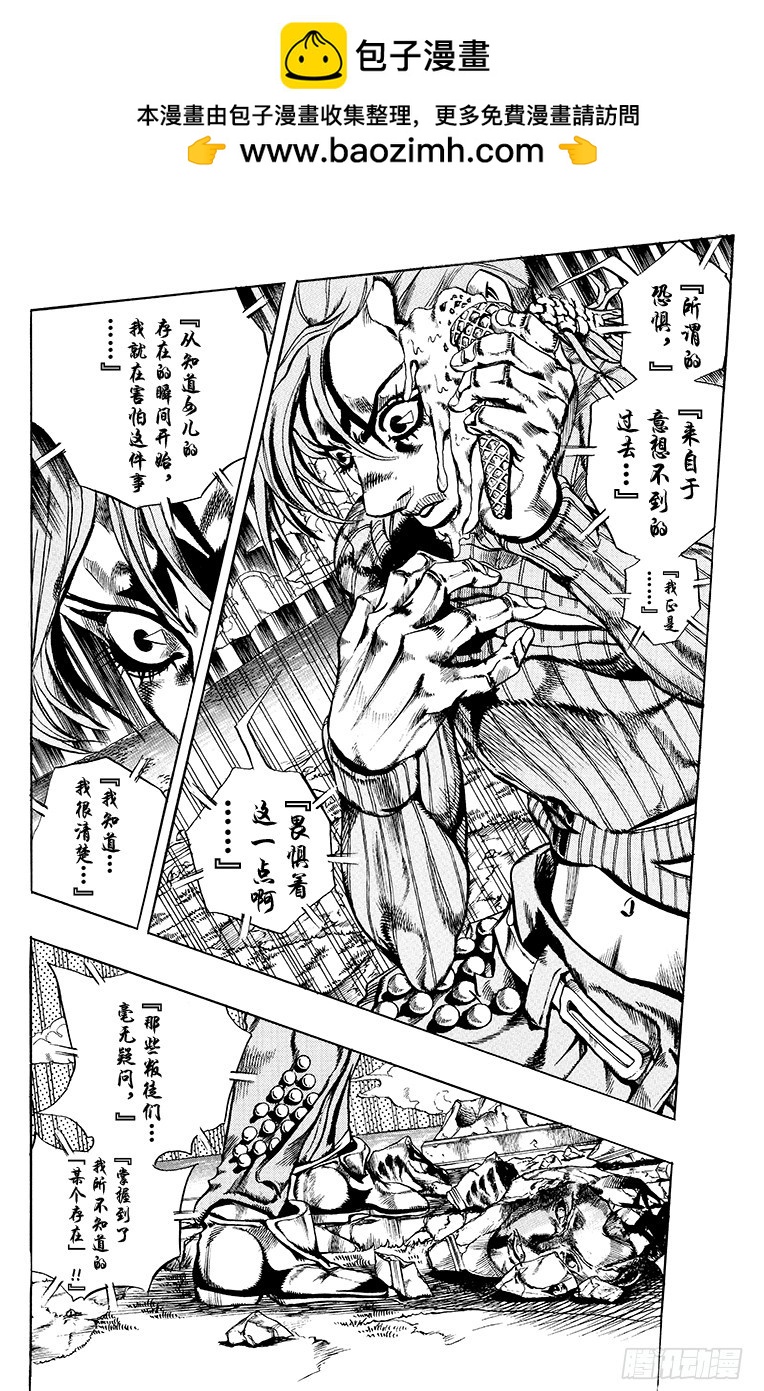 第552话1