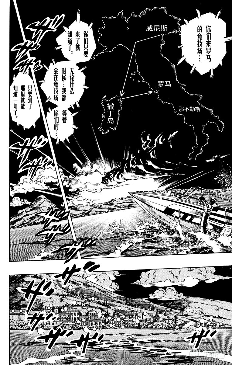 第552话11