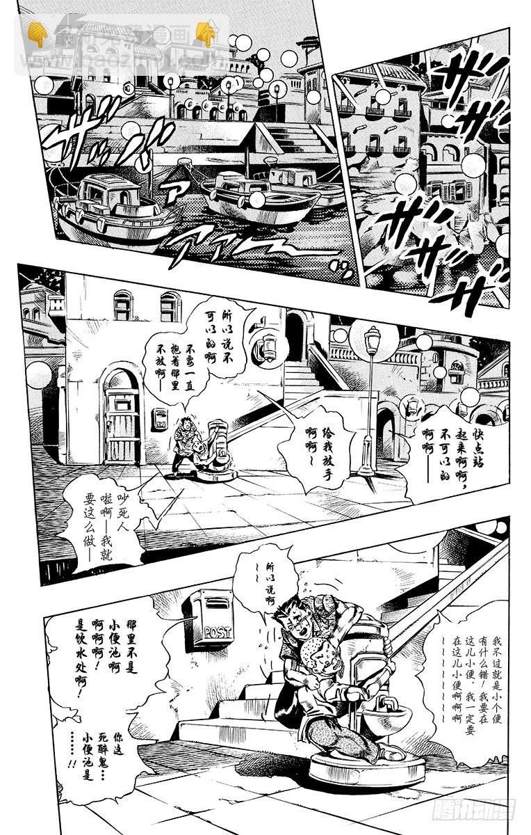 第552话12