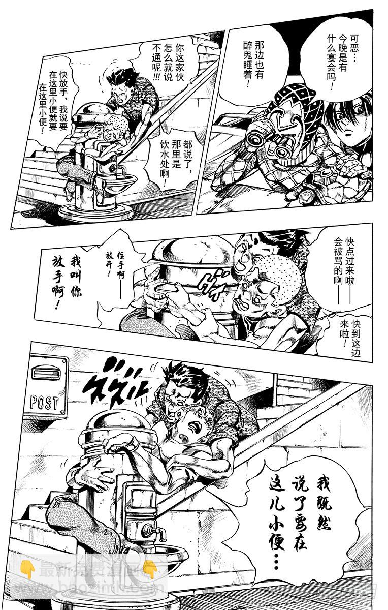 第552话14
