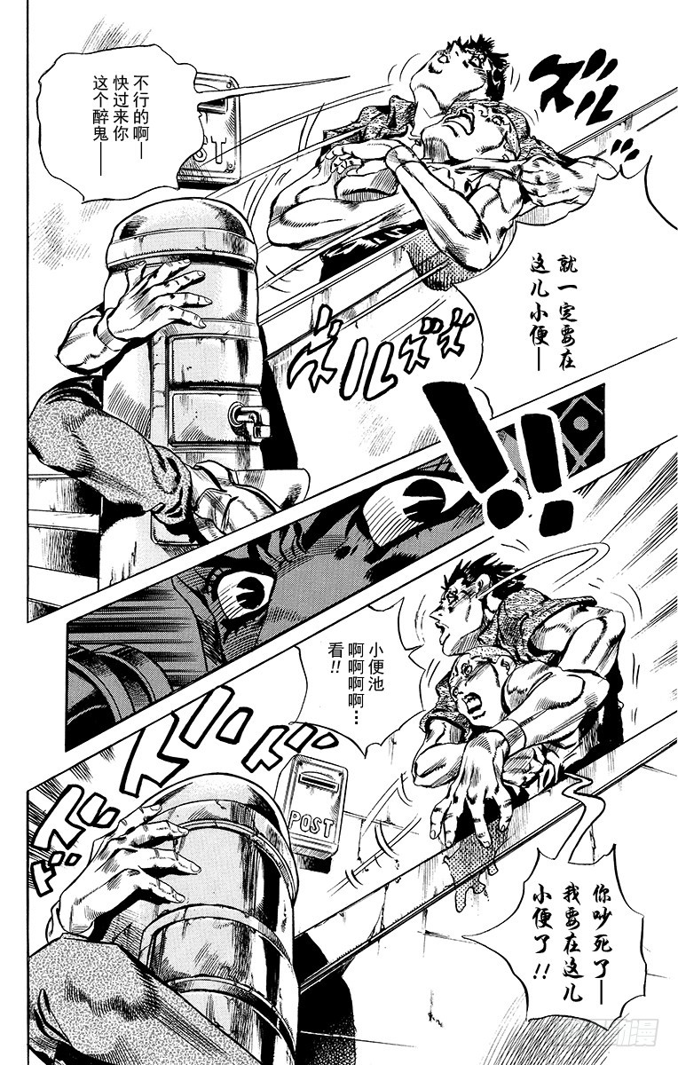 第552话15