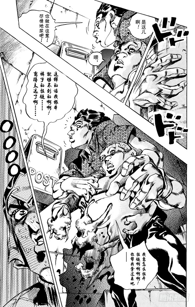 第552话16