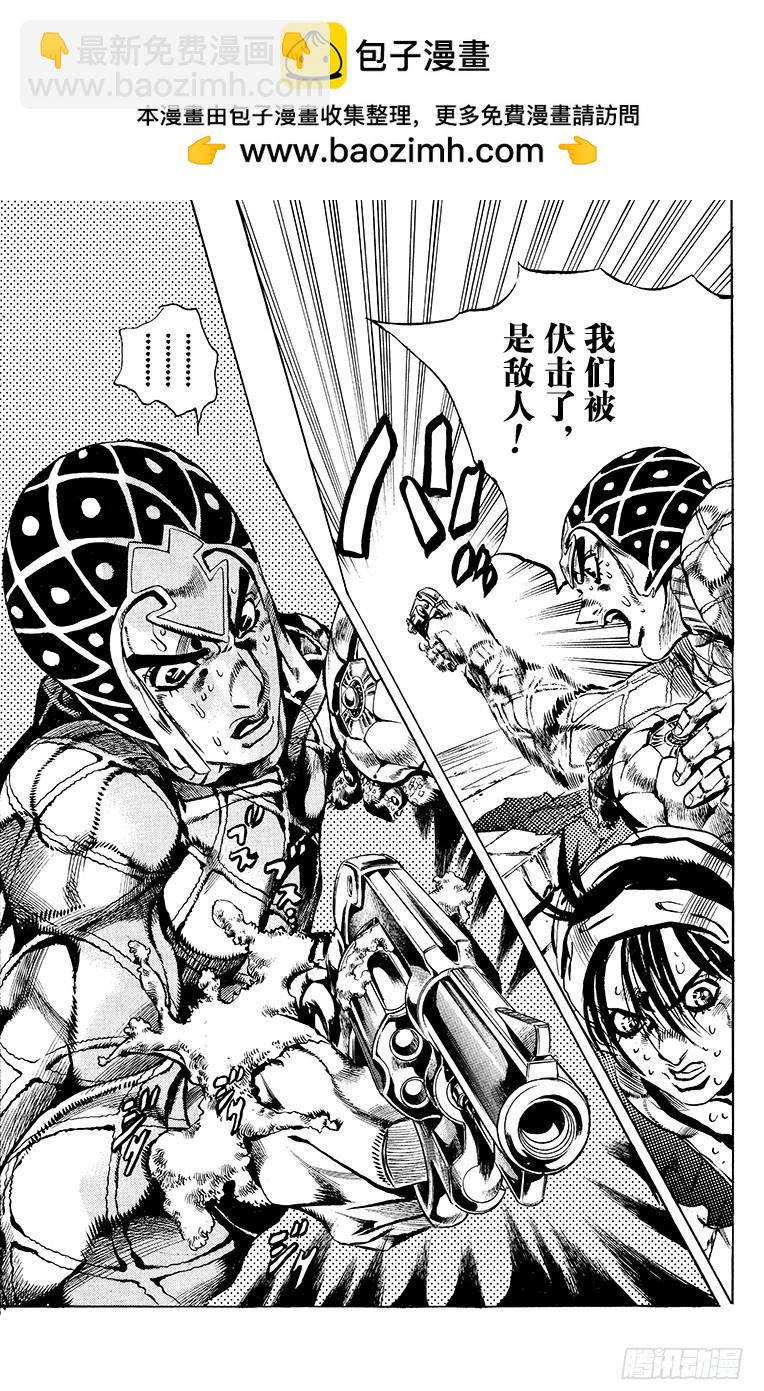 第552话18