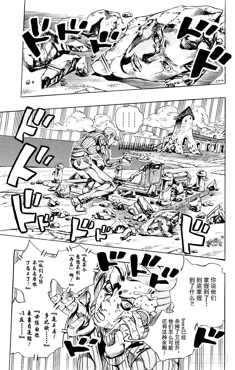 第552话2